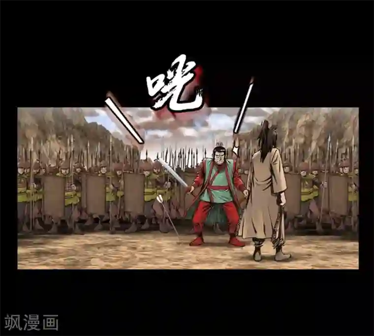 狸之魔爪第18话