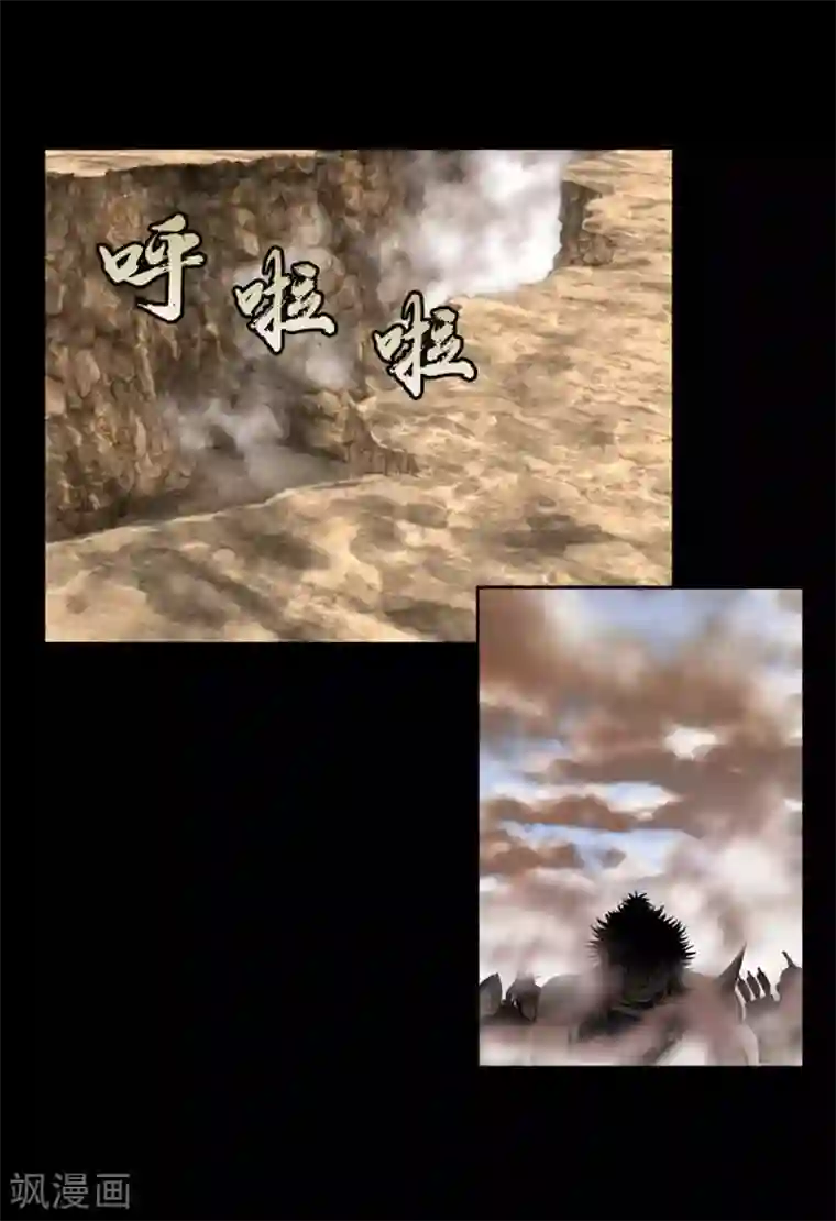 狸之魔爪第18话