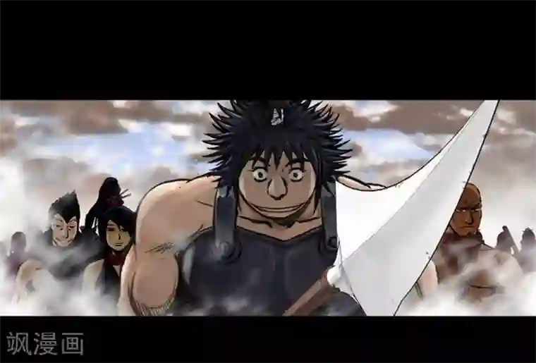 狸之魔爪第18话