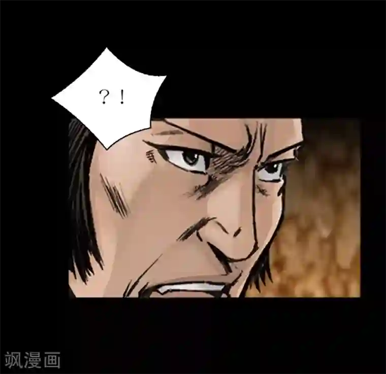 狸之魔爪第18话