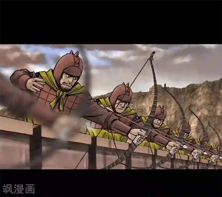 狸之魔爪第18话