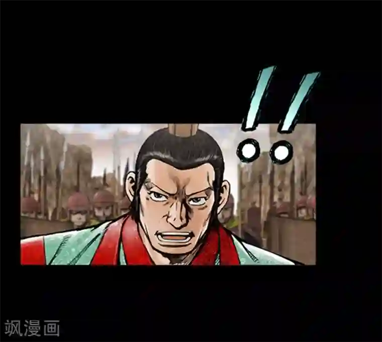 狸之魔爪第19话