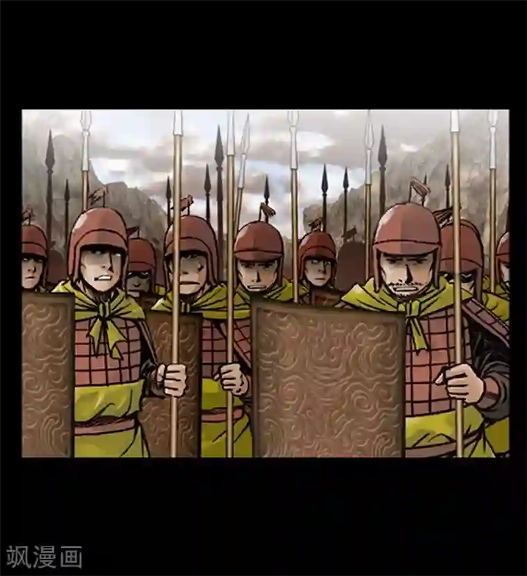 狸之魔爪第19话