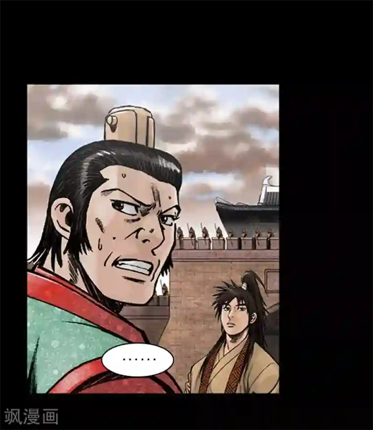 狸之魔爪第19话