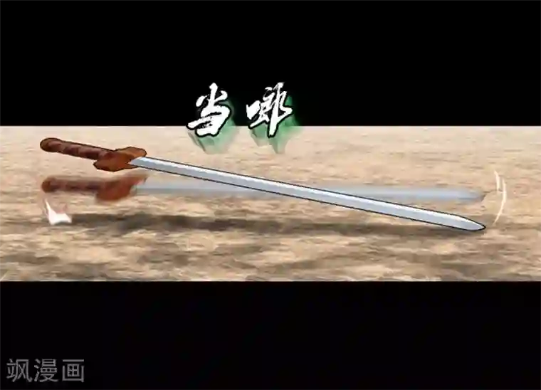 狸之魔爪第19话