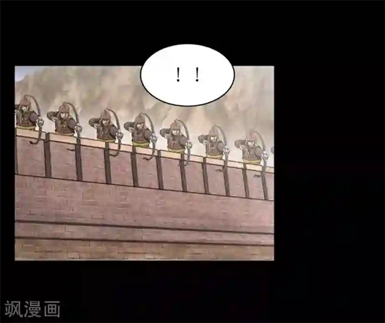 狸之魔爪第19话