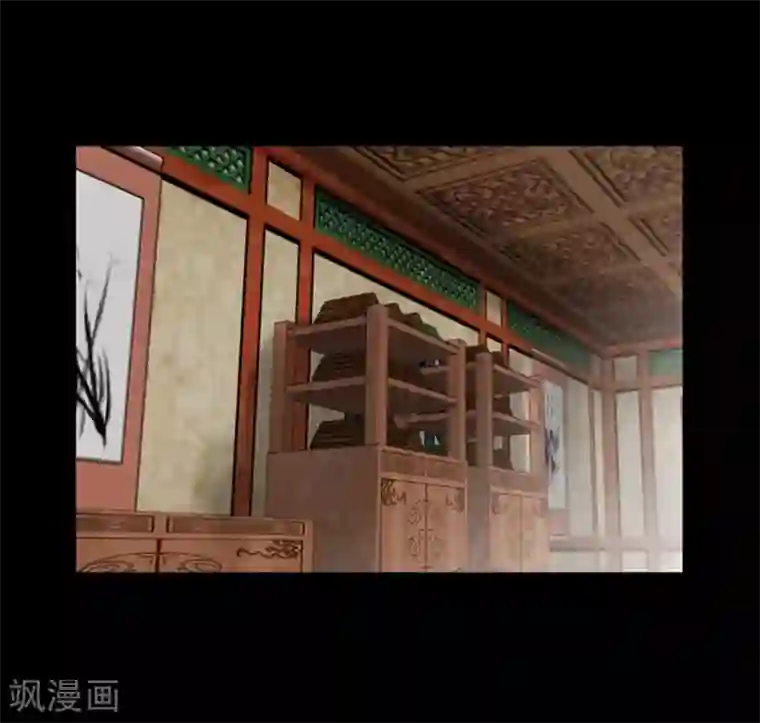 狸之魔爪第20话