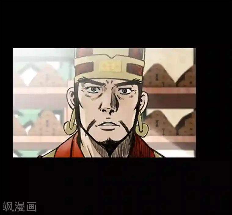狸之魔爪第21话