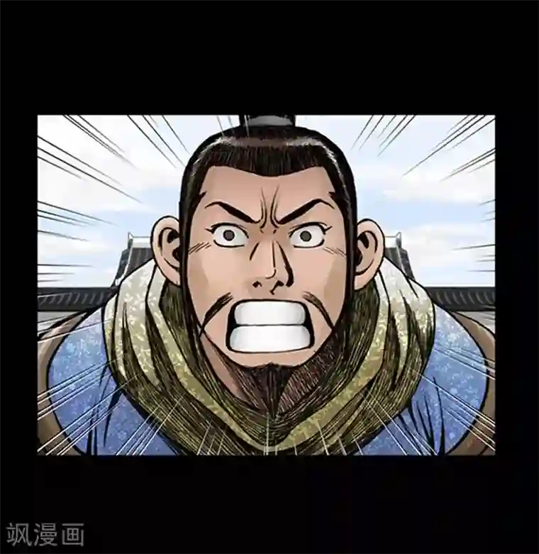 狸之魔爪第22话