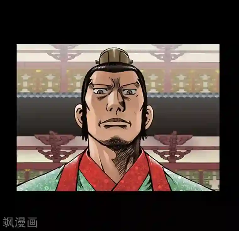 狸之魔爪第22话
