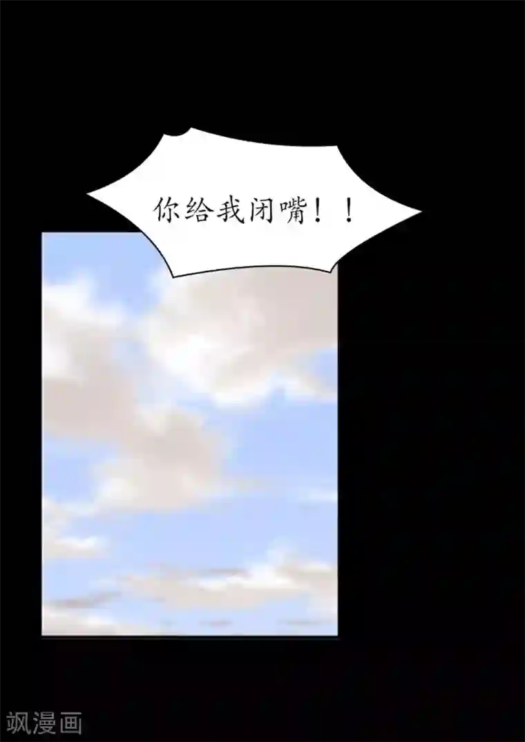 狸之魔爪第22话