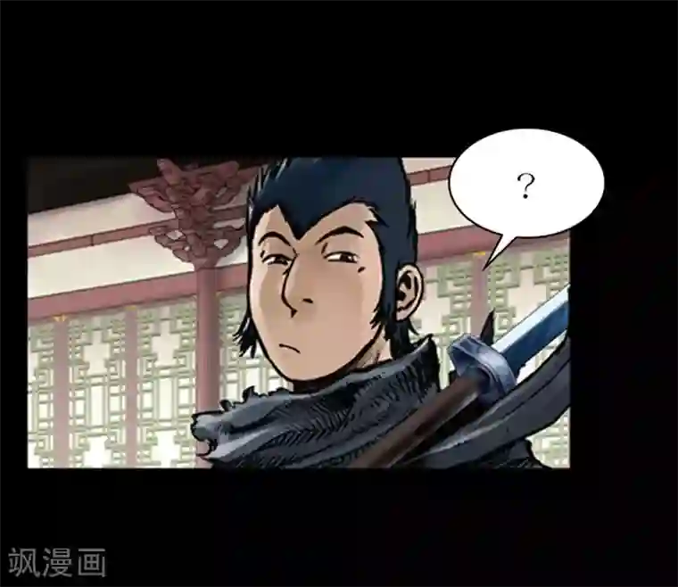 狸之魔爪第22话