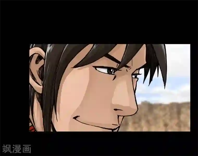 狸之魔爪第23话