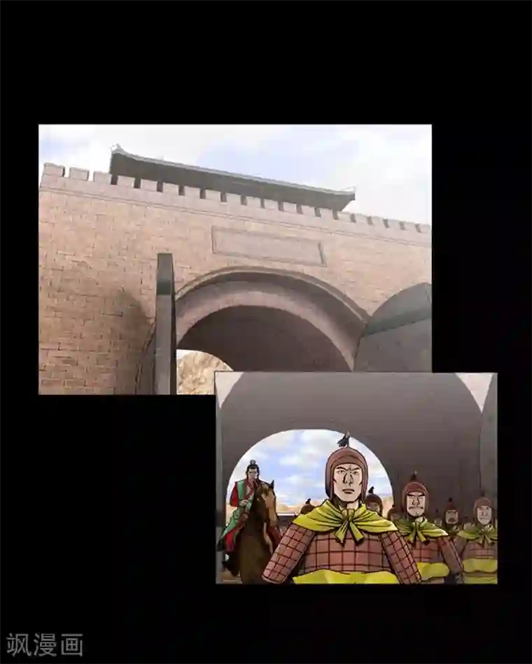 狸之魔爪第23话