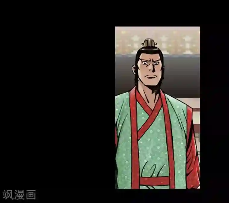 狸之魔爪第23话