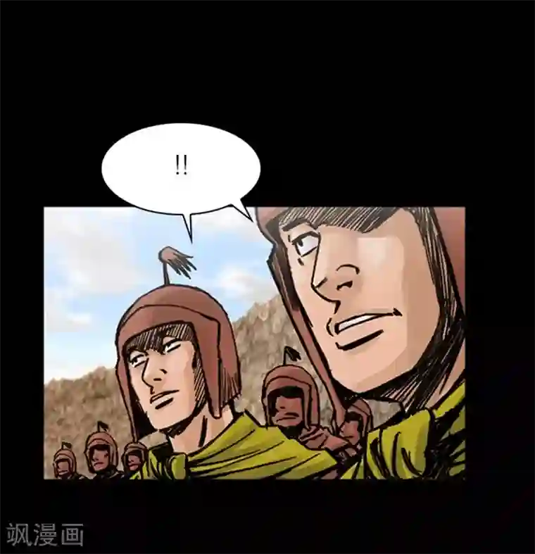 狸之魔爪第23话