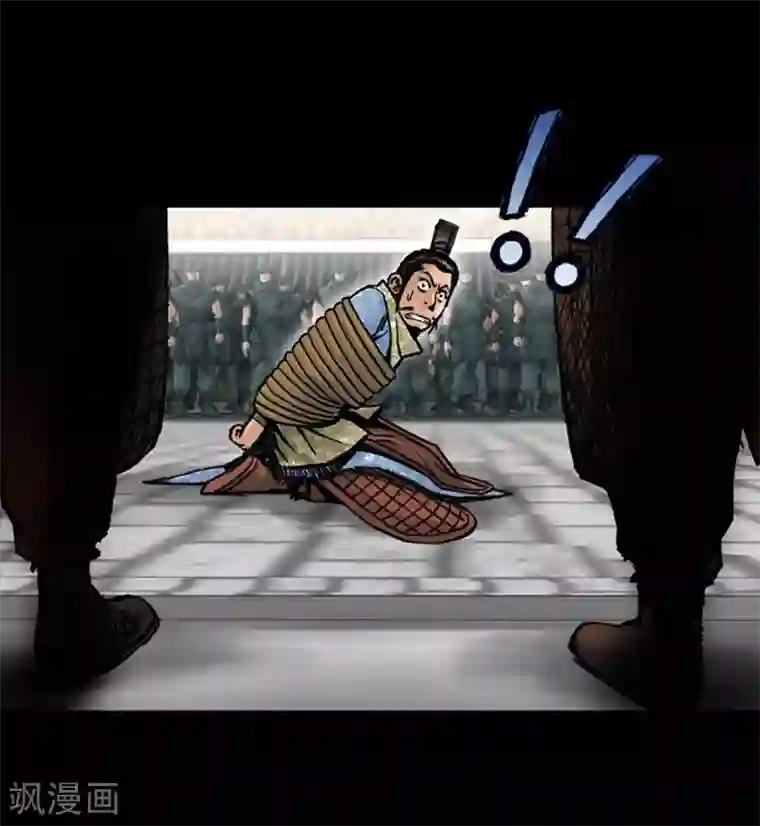 狸之魔爪第23话