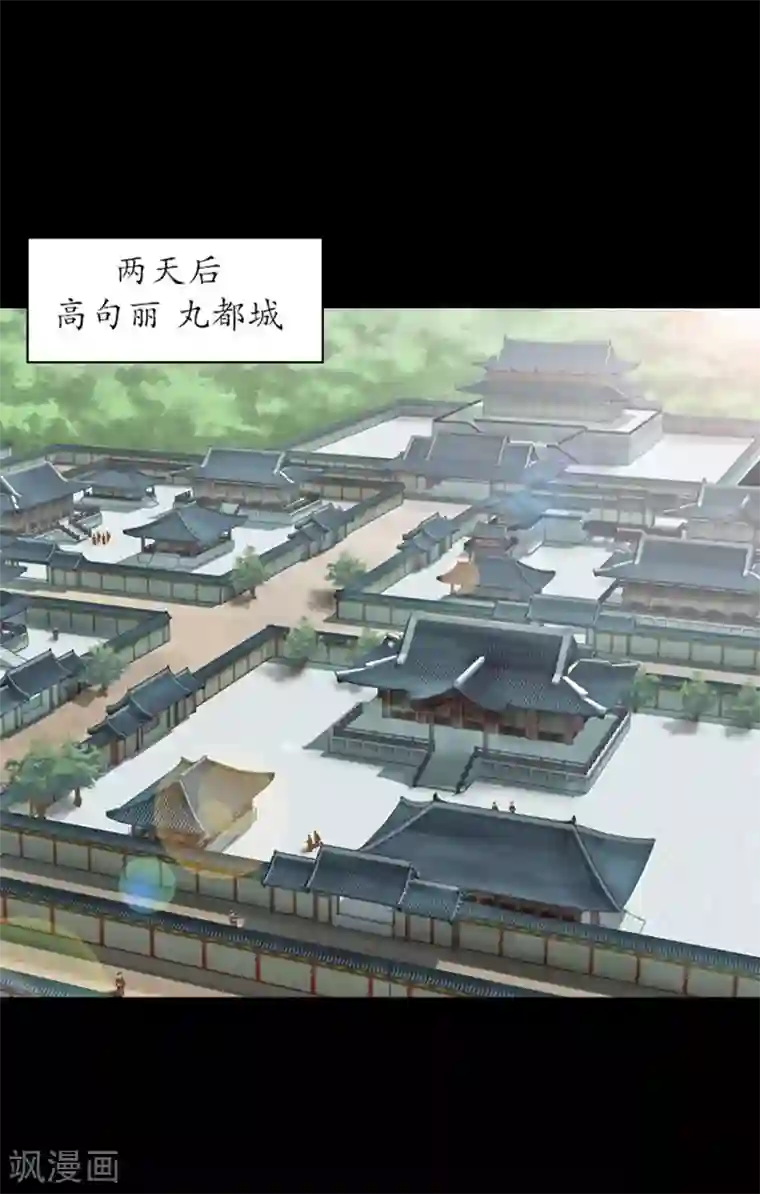 狸之魔爪第24话