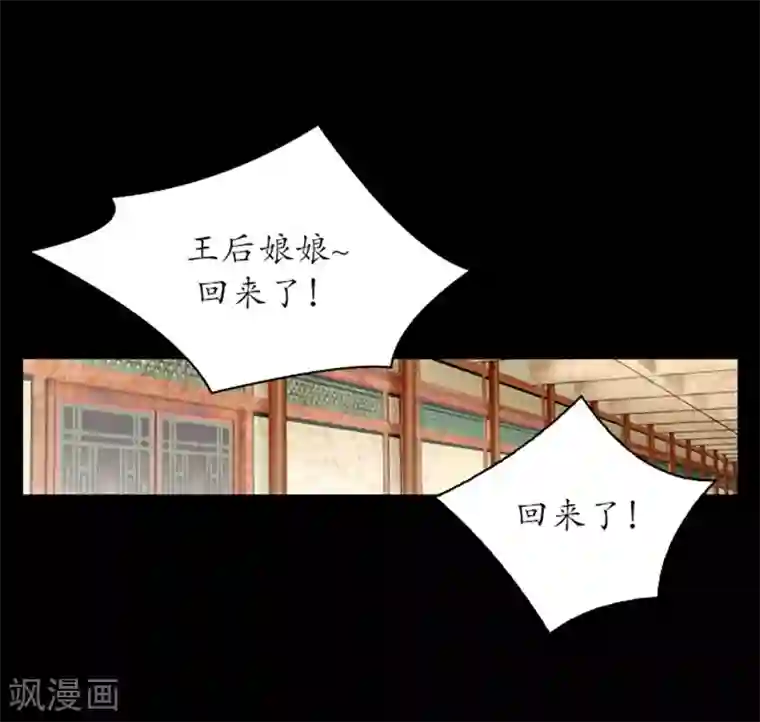 狸之魔爪第24话