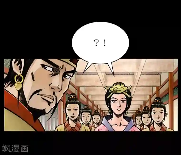 狸之魔爪第24话