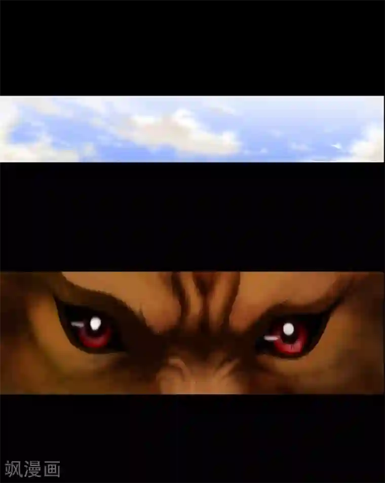 狸之魔爪第24话