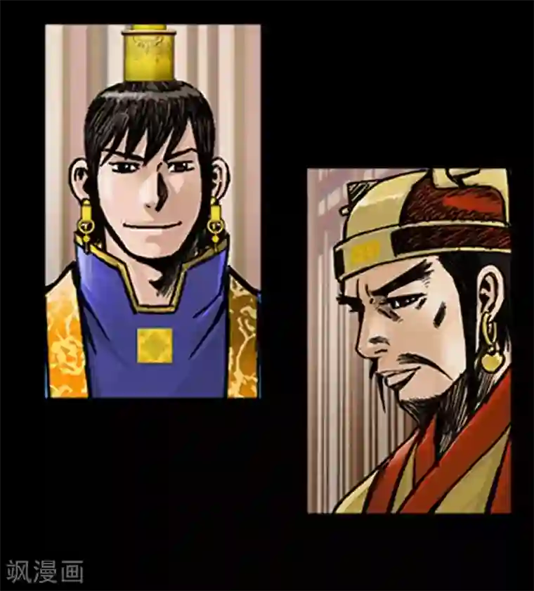 狸之魔爪第25话