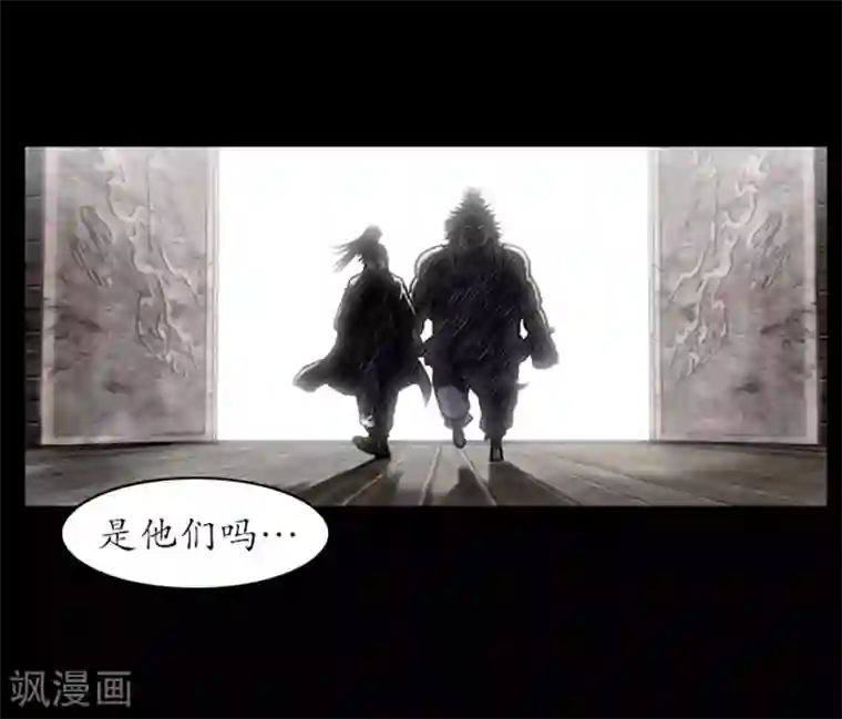 狸之魔爪第25话