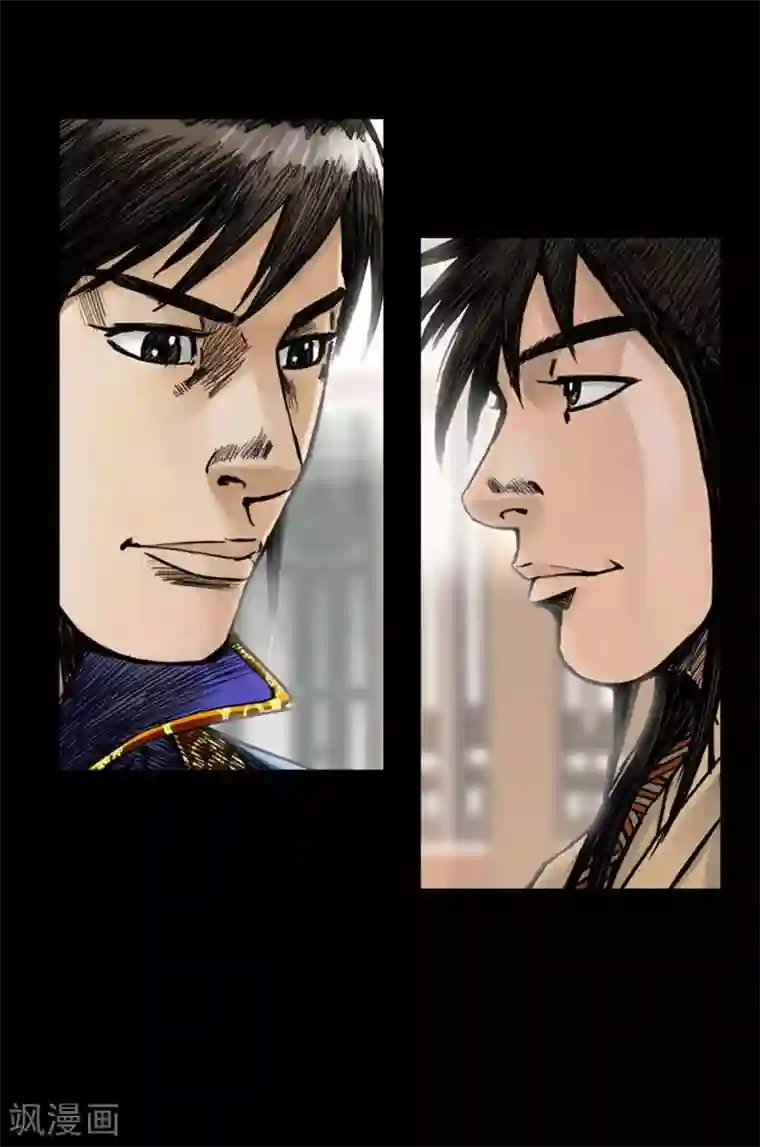 狸之魔爪第25话