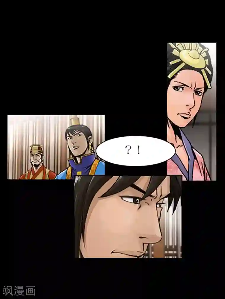 狸之魔爪第26话