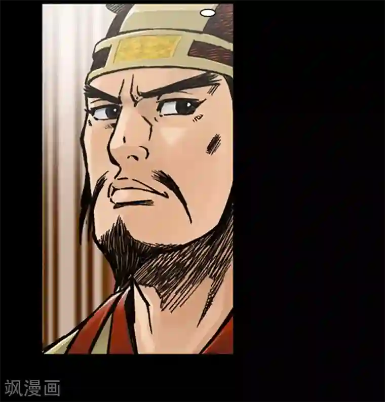 狸之魔爪第26话