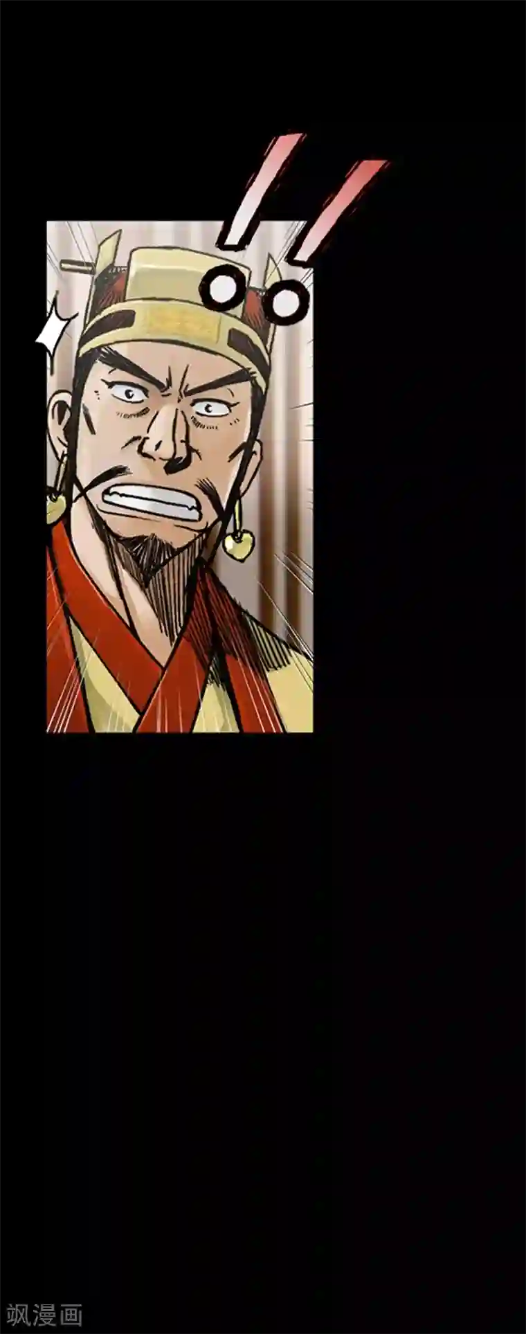 狸之魔爪第26话