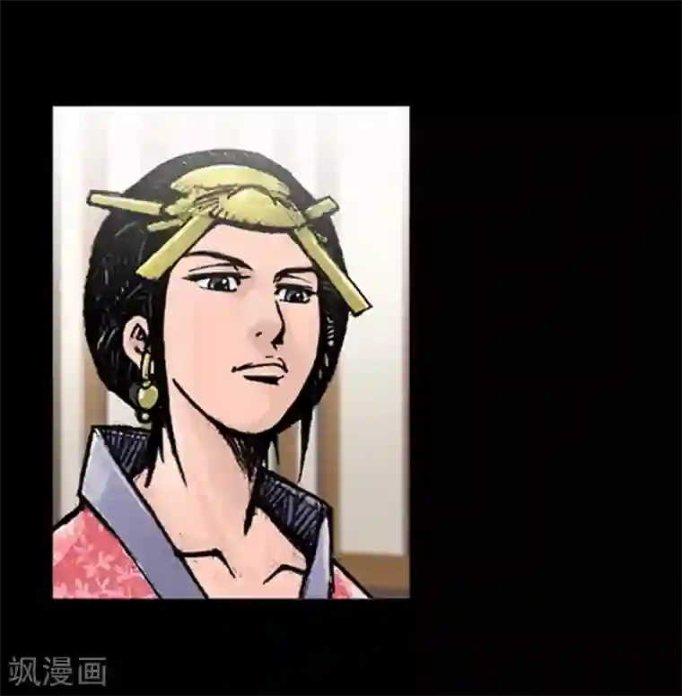 狸之魔爪第27话