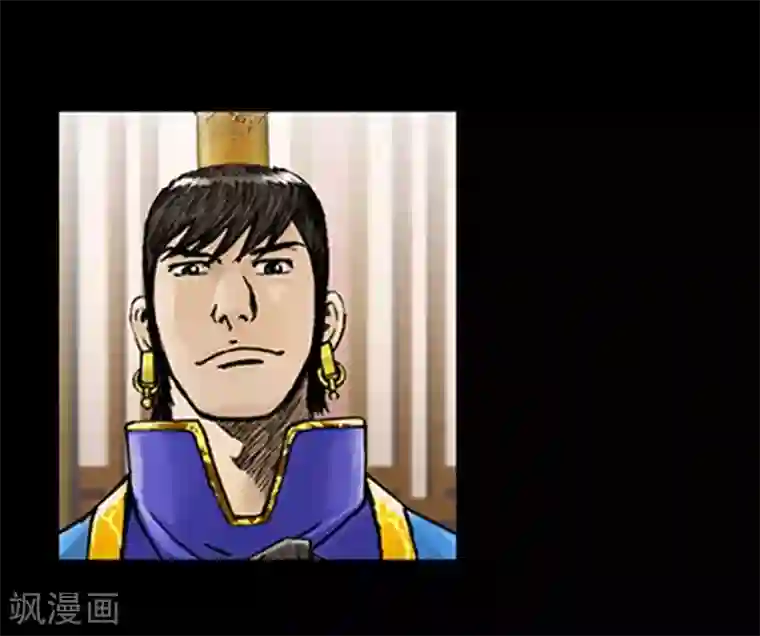 狸之魔爪第27话