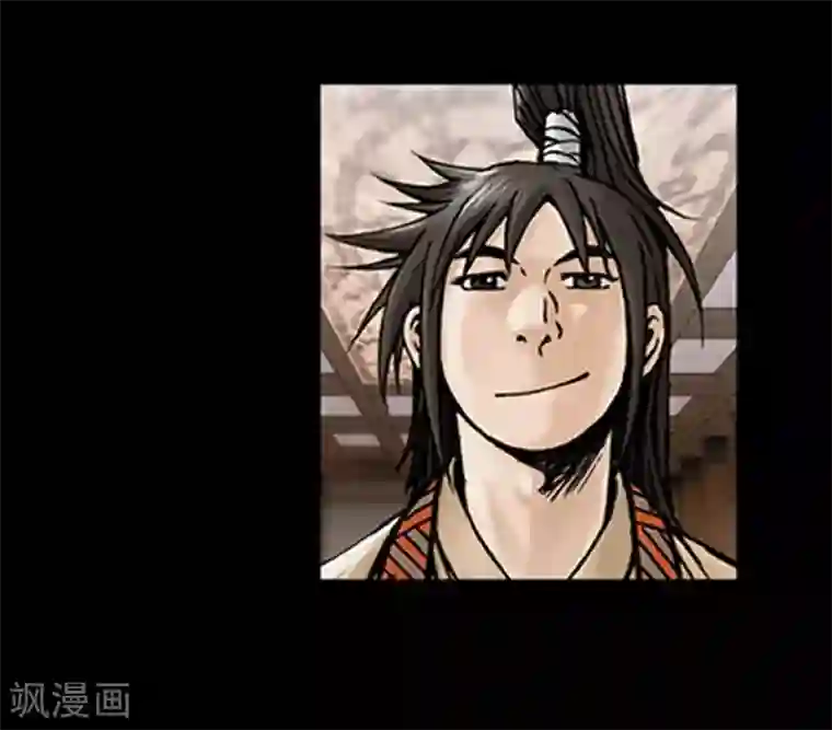 狸之魔爪第27话