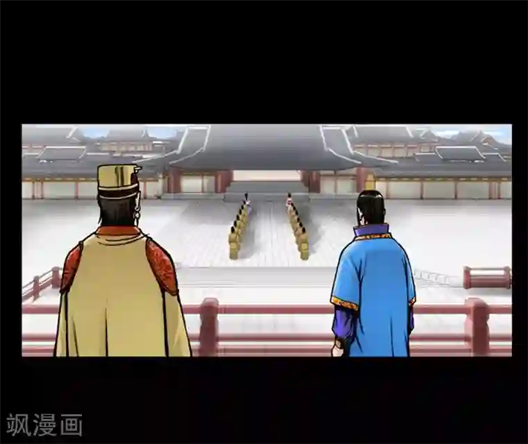 狸之魔爪第27话