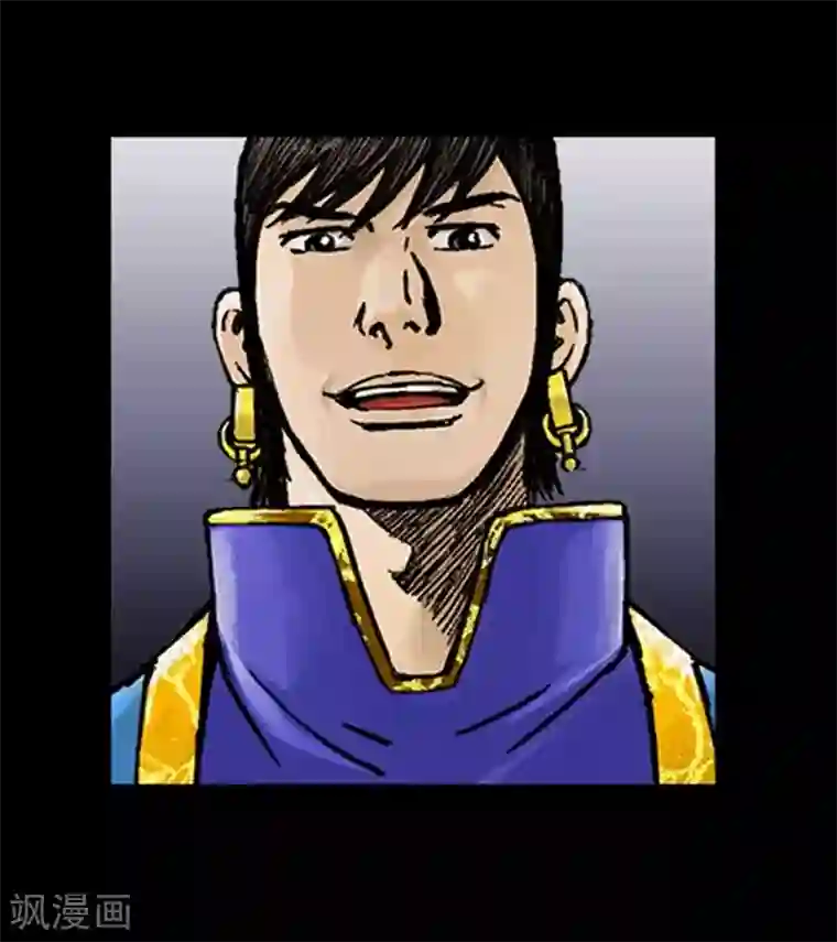 狸之魔爪第28话