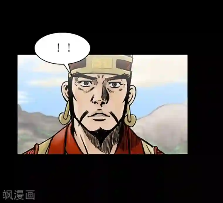 狸之魔爪第28话