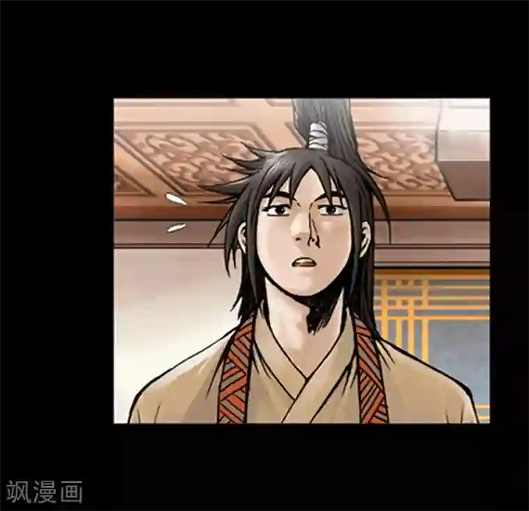 狸之魔爪第29话