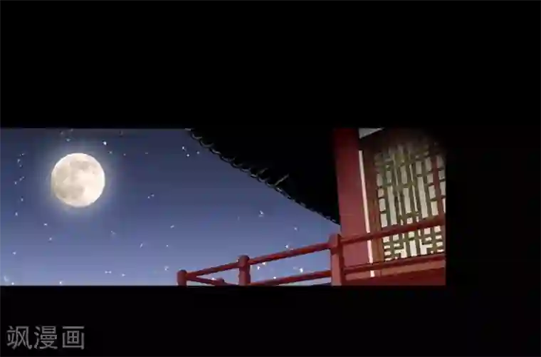 狸之魔爪第29话