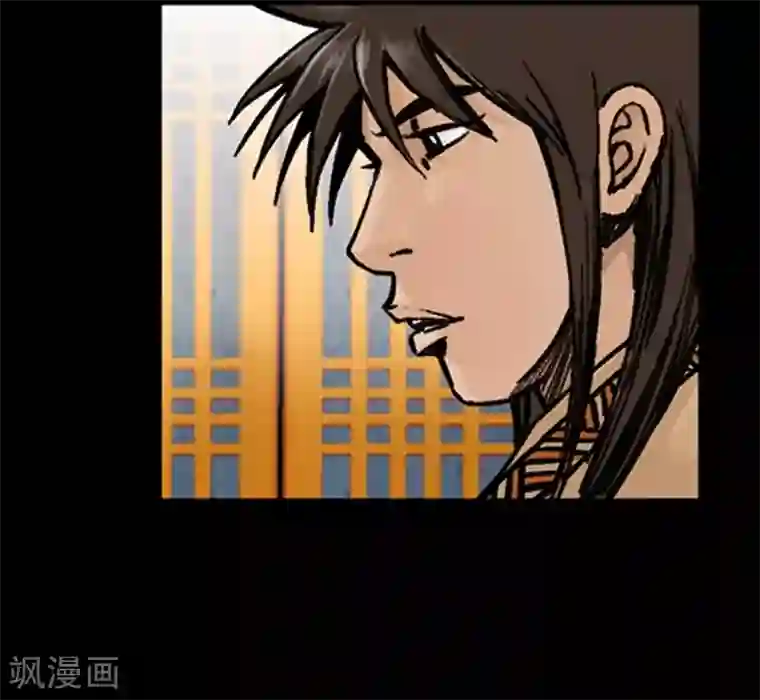 狸之魔爪第29话