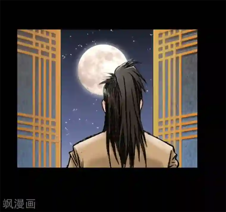 狸之魔爪第29话