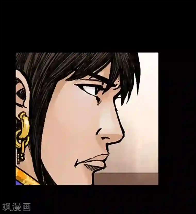 狸之魔爪第29话