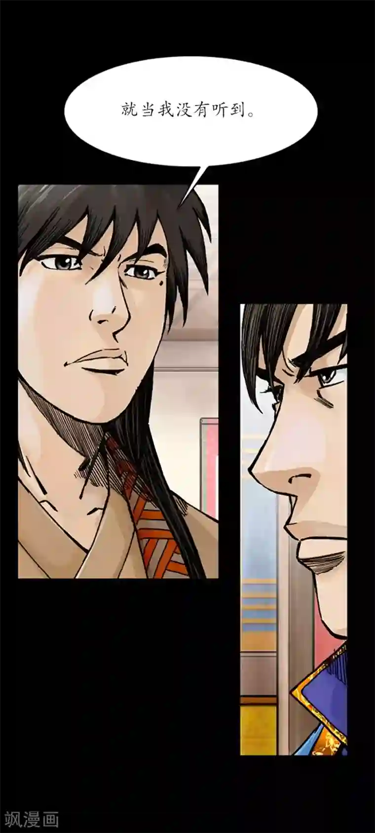 狸之魔爪第29话