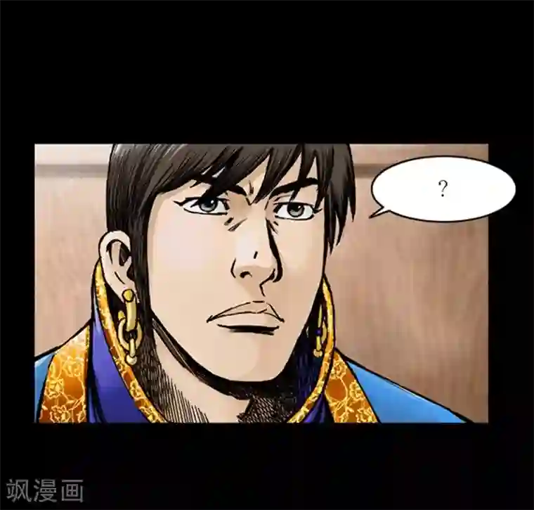 狸之魔爪第29话