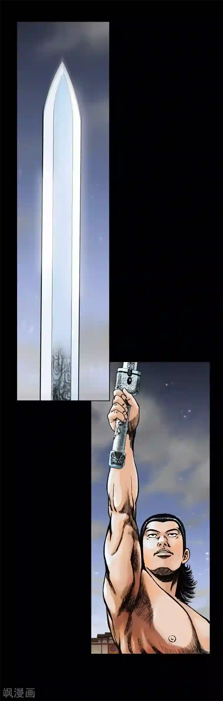 狸之魔爪第30话