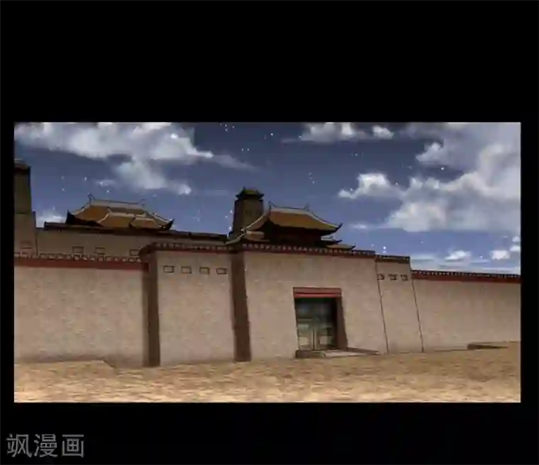 狸之魔爪第30话