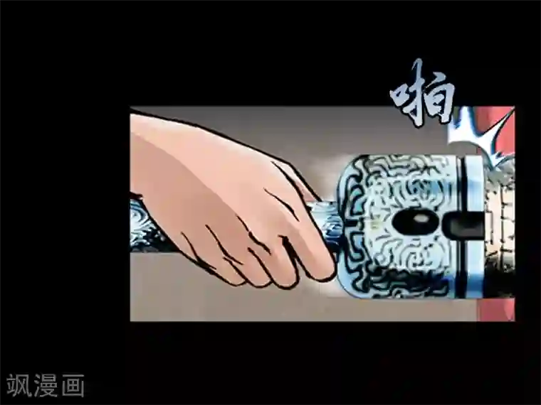 狸之魔爪第30话