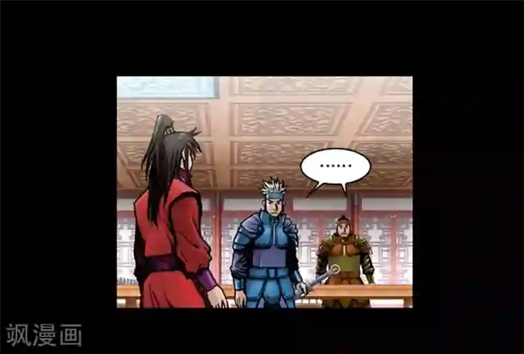 狸之魔爪第31话