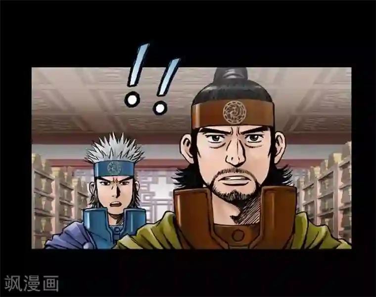 狸之魔爪第32话