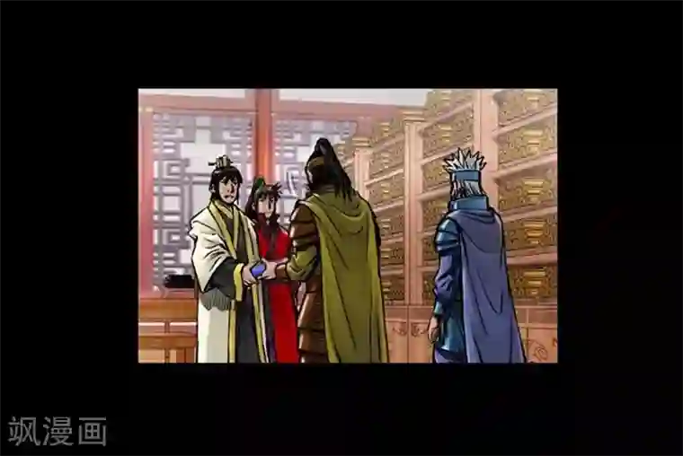 狸之魔爪第32话